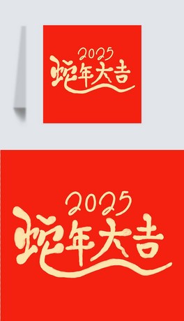 2025ˇgLw