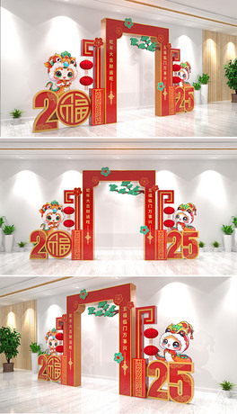 2025Ƭ򴺹̈Ƭ