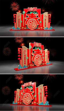 2025ꐴ^Շb