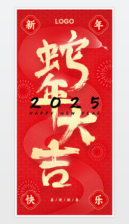 2025tɫ괺(ji)