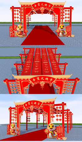2025ꐴ^Շb