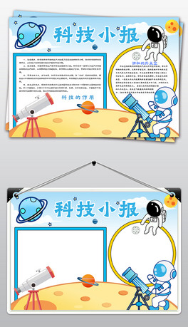 ƼС(bo)ƌW(xu)ֳ(bo)̽Ƽ֪R(sh)С(bo)W(xu)ƌW(xu)ֳ(bo)
