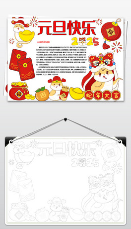 2025Ԫ옷С(bo)옷ӭ(ji)ֳ(bo)