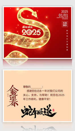 ſ៟2025ԪRR