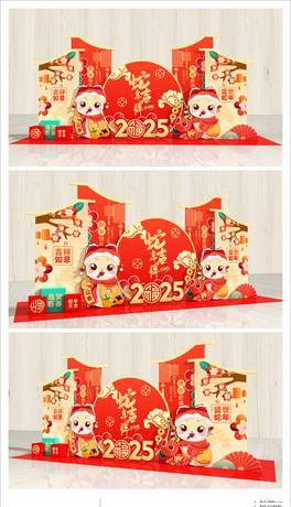 2025ꐴ^Շb