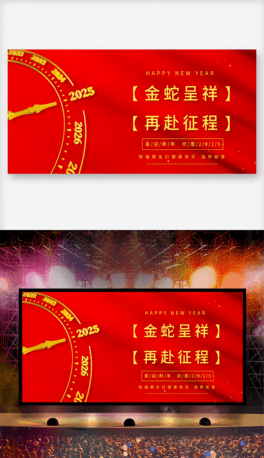 2025옷꺣