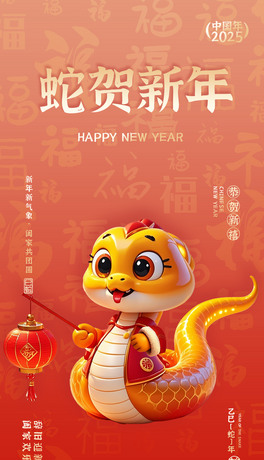 2024´Ԫ꺣չ