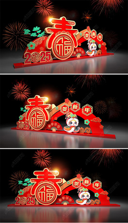 2025ꐴ^Շb