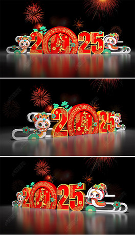 2025ꐴ^Շb