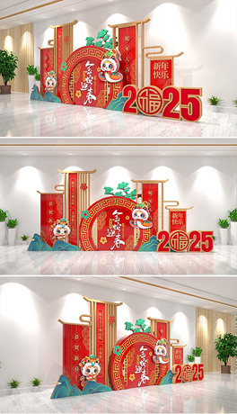 2025ꐴ^Շb