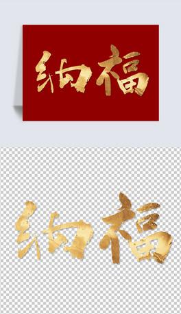 {Ԫ