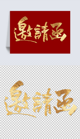 ՈԪ