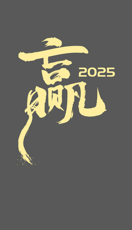 2025A}ֺ宋tԪز