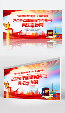 2024ґՑչOӋ