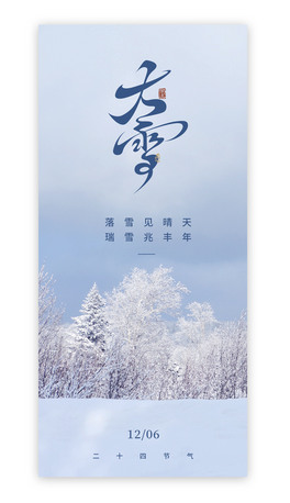 ʮĹ(ji)ѩף