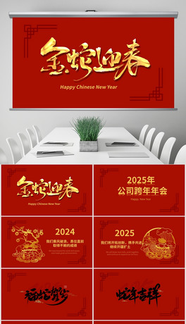 2025꿂Yppt