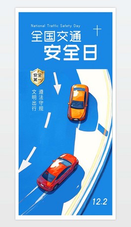 ԭ(chung)122ȫͨȫ}(bo)2