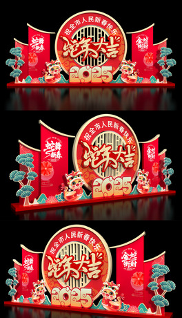2025܈ꐴ^Շb