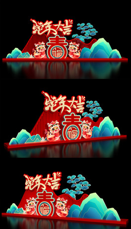 2025܈ꐴ^Շb