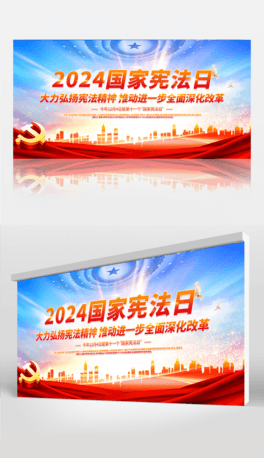 2024ґշպ󑗷չ
