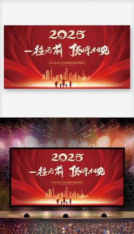 2025tɫI(y)