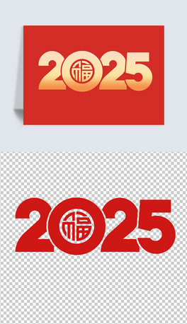 2025괺ˇgw՚v׃w