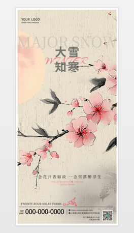 ѩʮĹ(ji)⺣