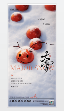 ѩʮĹ(ji)⺣