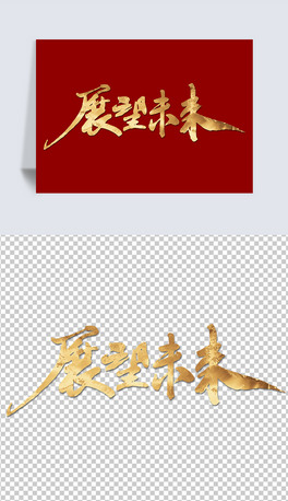 𺽄δԪ