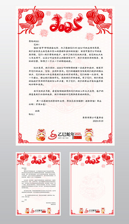 2025żRxŷż֪ͨģ