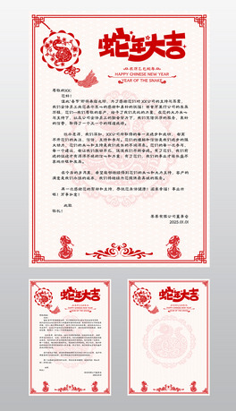 2025żRxŷż֪ͨģ