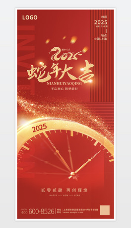 R2025옷