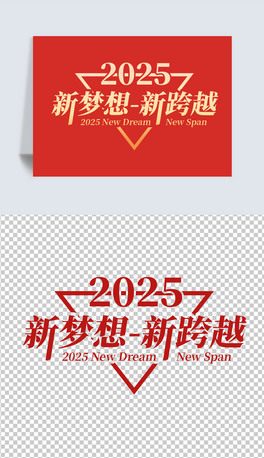 2025ꄓwOӋ
