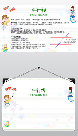 (sh)W(xu)С(bo)(sh)W(xu)ֳ(bo)С(bo)Д(sh)W(xu)ཻ(xin)ƽо(xin)