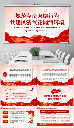 Ҏ(gu)hTW(wng)j(lu)О鹲L(fng)W(wng)j(lu)h(hun)ppt