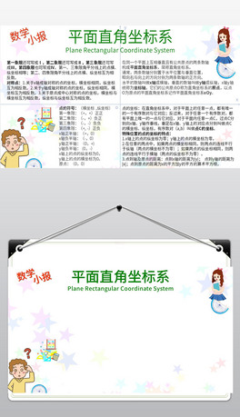 (sh)W(xu)С(bo)ֳ(bo)С(bo)Д(sh)W(xu)ƽƽ(bio)