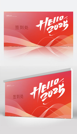 2025Iͨôxlչ