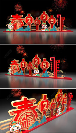 2025ꐴ^Շb
