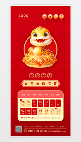 2025괺ż֪ͨ