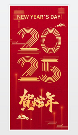 2025´Ԫ꺣չ