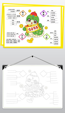 ԭ(chung)2025괺(ji)˼S(do)Dֳ