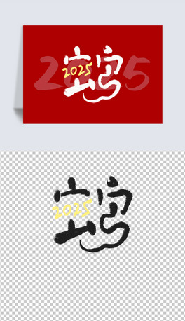 2025ˇgֽMlogo⓸Ԫ؄Ű