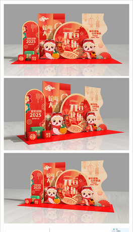 Ԫ겼2025Ԫ