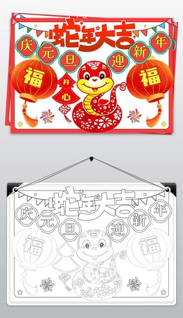 2025Ԫ옷С(bo)옷ӭ´(ji)ֳ(bo)