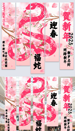 2025괺(ji)´ϲcꐵ첼l