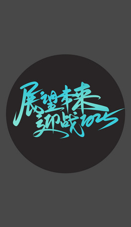 2025I˾}ˇg