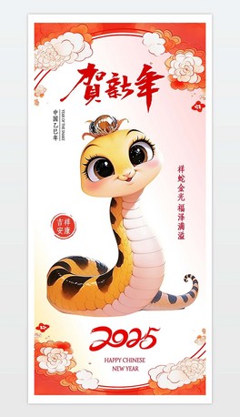 ԭ(chung)tɫ2025꼪߼{Rף5