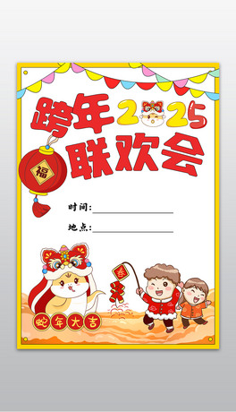 2025Ԫgֳ󺣈옷С