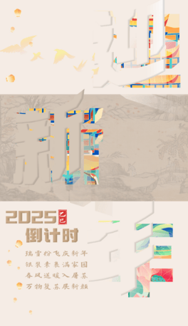 2025ӭ´ףģ