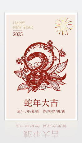 2025Rq
